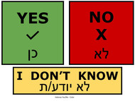 Image of #107